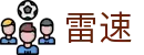 雷速_体育赛事直播平台